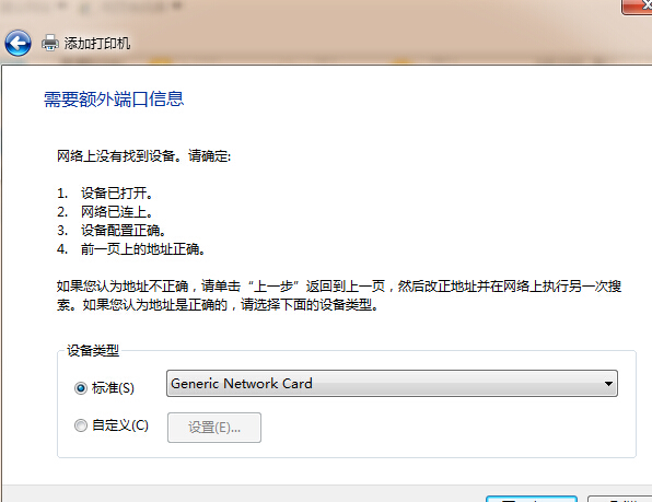 为何Win7系统访问XP服务器时经常出现连接问题?解决方法有哪些? 第2张 为何Win7系统访问XP服务器时经常出现连接问题?解决方法有哪些? 第2张