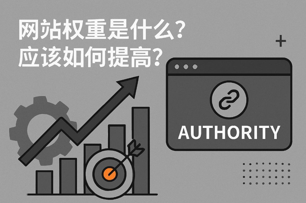 如何挖掘高权重老域名？挖域名有什么技巧和渠道？