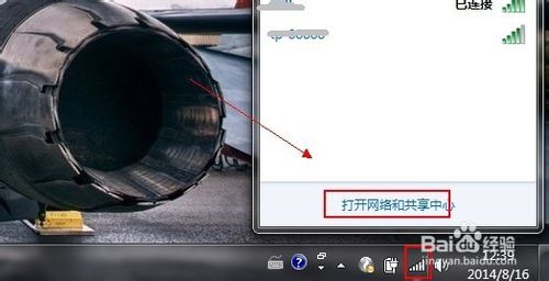 锐捷无法认证服务器怎么办?连接失败原因及解决方法 第1张 锐捷无法认证服务器怎么办?连接失败原因及解决方法 第1张