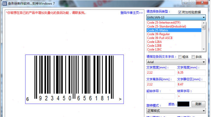 条形码扫描数据上传至电脑,究竟如何高效对接数据库? 第1张 条形码扫描数据上传至电脑,究竟如何高效对接数据库? 第1张