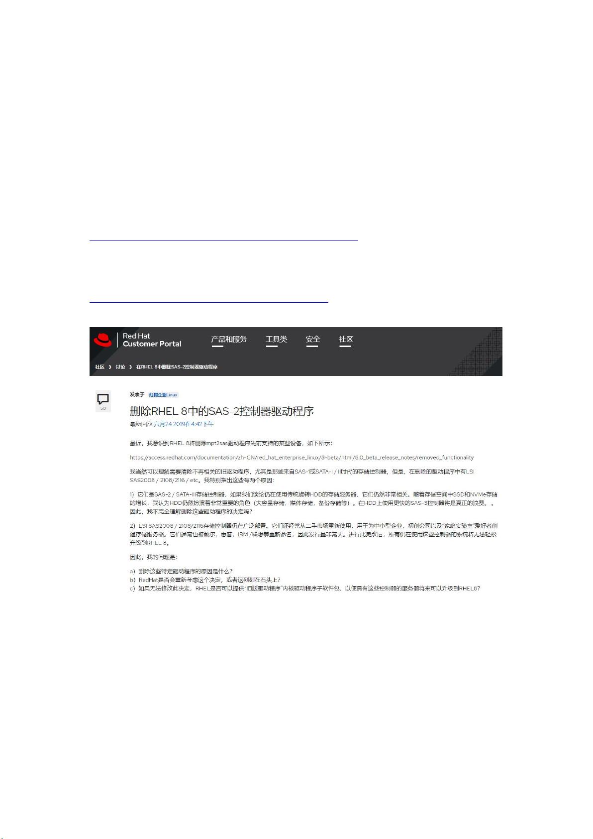 ibm服务器安装centos系统安装 第2张 ibm服务器安装centos系统安装 第2张