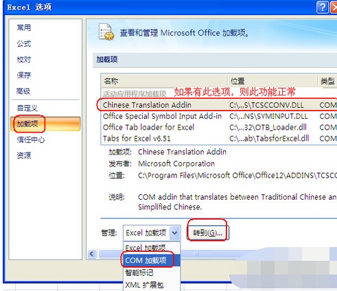 为什么word文档突然显示未响应,是软件故障还是操作问题? 第1张 为什么word文档突然显示未响应,是软件故障还是操作问题? 第1张