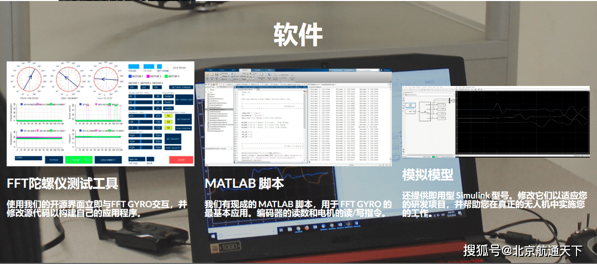 飞控日志分析如何入门?,有哪些常见问题? 第3张 飞控日志分析如何入门?,有哪些常见问题? 第3张