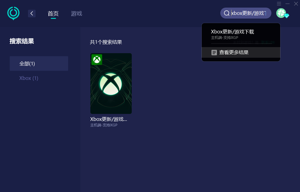 为什么xbox玩游戏连接不上服务器,xbox联机失败如何解决 第2张 为什么xbox玩游戏连接不上服务器,xbox联机失败如何解决 第2张