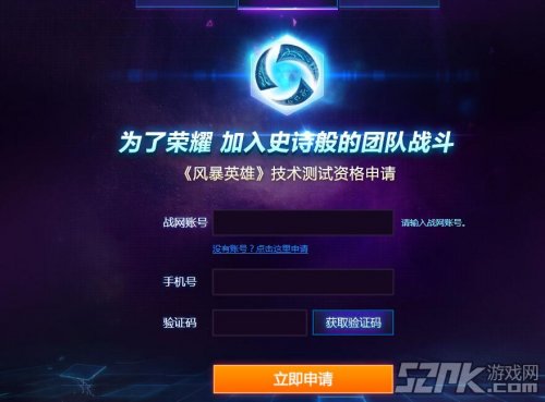 风暴英雄下载过程遇到服务器问题?揭秘下载困境及解决之道 第2张 风暴英雄下载过程遇到服务器问题?揭秘下载困境及解决之道 第2张
