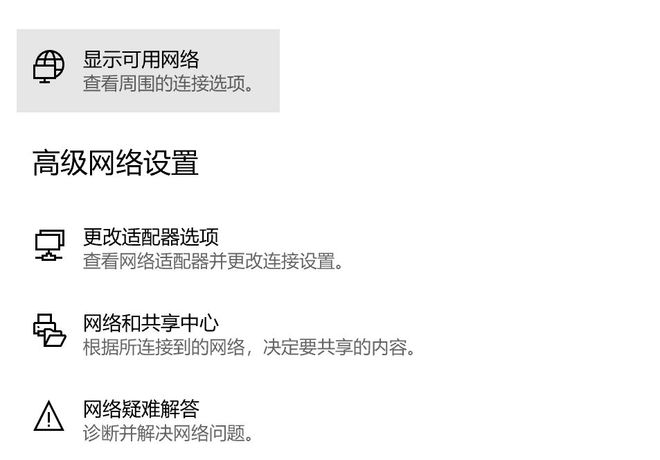 途网配置怎么设置才正确,途网配置设置方法有哪些技巧 第3张 途网配置怎么设置才正确,途网配置设置方法有哪些技巧 第3张