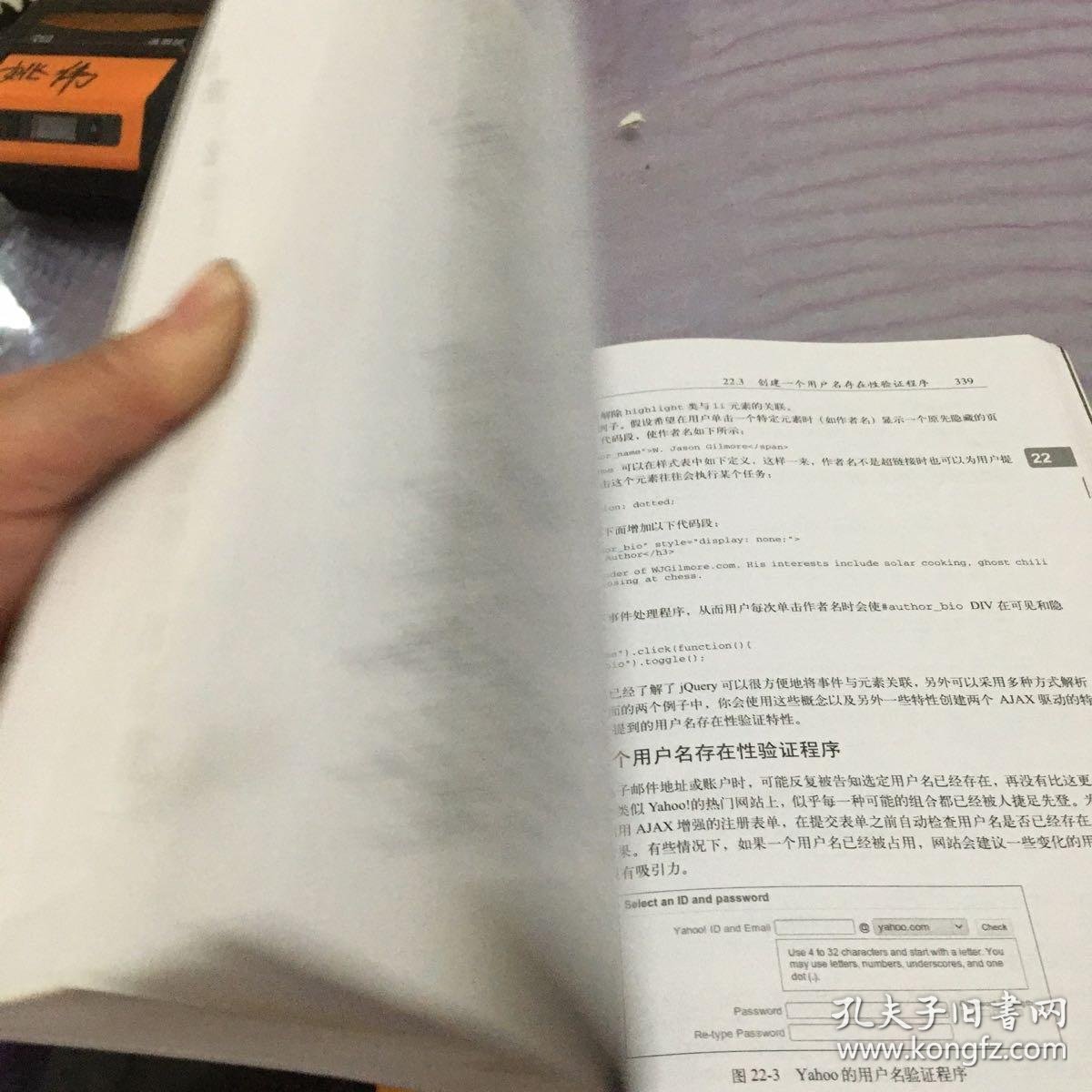 php与mysql程序设计第4版pdf哪里能下载或购买? 第2张 php与mysql程序设计第4版pdf哪里能下载或购买? 第2张