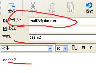 Linux邮件服务器搭建,Sendmail配置过程中可能遇到哪些疑问? 第2张 Linux邮件服务器搭建,Sendmail配置过程中可能遇到哪些疑问? 第2张