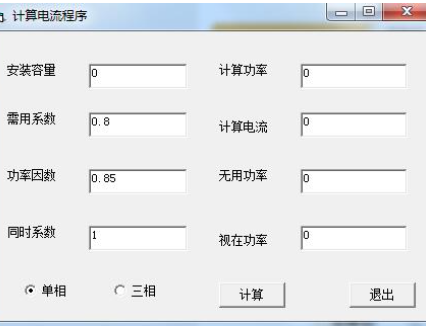 如何快速统计物理机数量? 第2张 如何快速统计物理机数量? 第2张