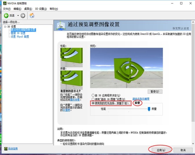 Sw配置显卡怎么设置正确?,Sw配置显卡如何优化设置 第1张 Sw配置显卡怎么设置正确?,Sw配置显卡如何优化设置 第1张