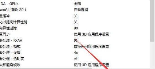 Sw配置显卡怎么设置正确?,Sw配置显卡如何优化设置 第3张 Sw配置显卡怎么设置正确?,Sw配置显卡如何优化设置 第3张