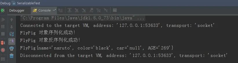 Java序列化问题有哪些解决方案及具体实施方法? 第2张 Java序列化问题有哪些解决方案及具体实施方法? 第2张
