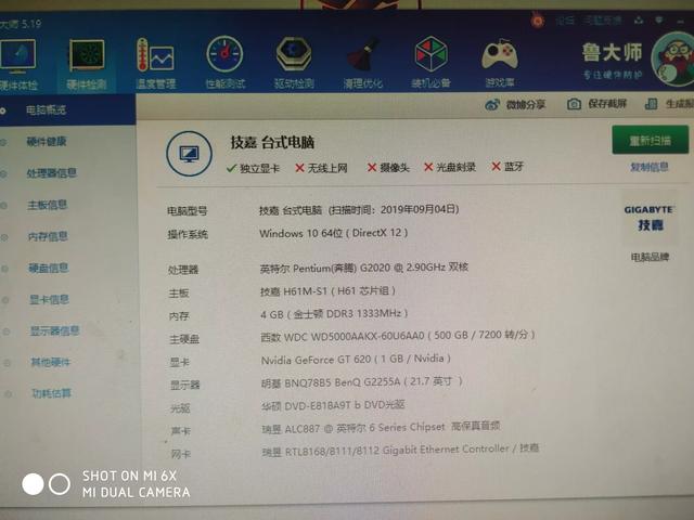 配置不卡电脑需要什么配置?, 配置不卡怎么优化才能流畅 第3张 配置不卡电脑需要什么配置?, 配置不卡怎么优化才能流畅 第3张
