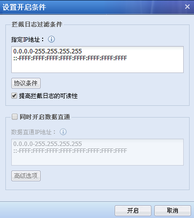 拦截配置类怎么设置才能生效?,拦截配置类如何配置才有效? 第1张 拦截配置类怎么设置才能生效?,拦截配置类如何配置才有效? 第1张