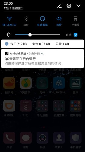为何安卓设备在输入过程中不显示‘正在输入’提示? 第1张 为何安卓设备在输入过程中不显示‘正在输入’提示? 第1张