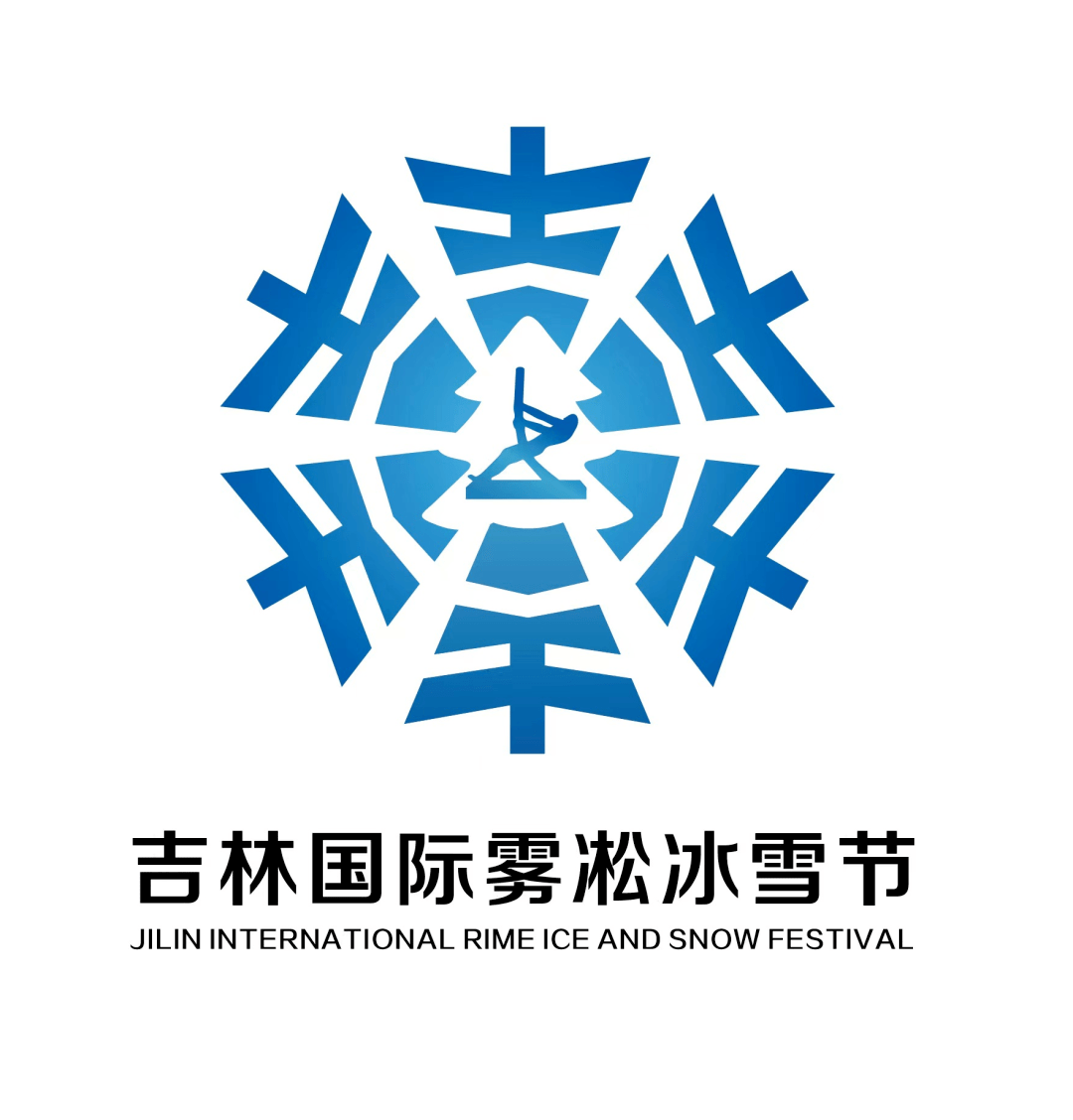 冬雪商标的注册意义及其在冬季品牌中的独特地位是什么? 第3张 冬雪商标的注册意义及其在冬季品牌中的独特地位是什么? 第3张
