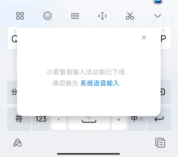 为何安卓设备在输入过程中不显示‘正在输入’提示? 第3张 为何安卓设备在输入过程中不显示‘正在输入’提示? 第3张