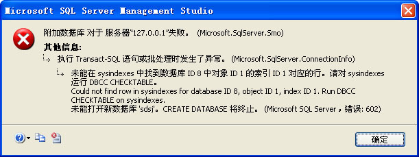 数据库2008服务账户设置不当导致问题?如何高效解决及预防? 第1张 数据库2008服务账户设置不当导致问题?如何高效解决及预防? 第1张