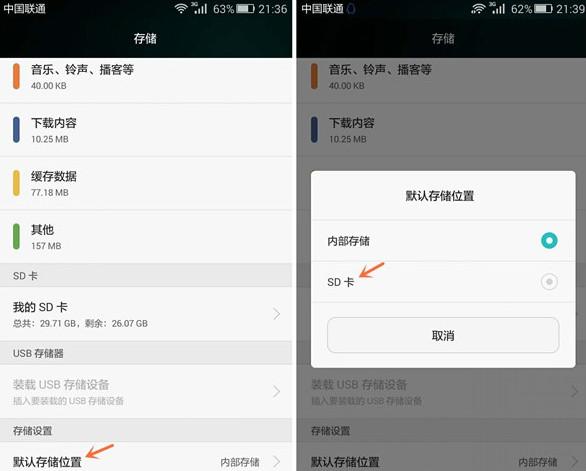 华为环境配置如何设置,华为环境配置步骤是什么 第3张 华为环境配置如何设置,华为环境配置步骤是什么 第3张