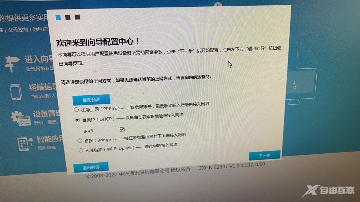 51配置网到底怎么样？，51配置网靠谱吗？ 第3张