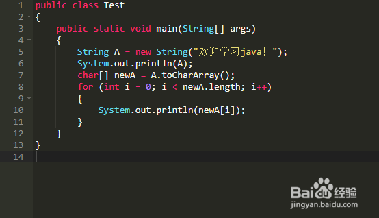 Java字体横向显示调整方法有哪些?如何更改字体方向? 第2张 Java字体横向显示调整方法有哪些?如何更改字体方向? 第2张