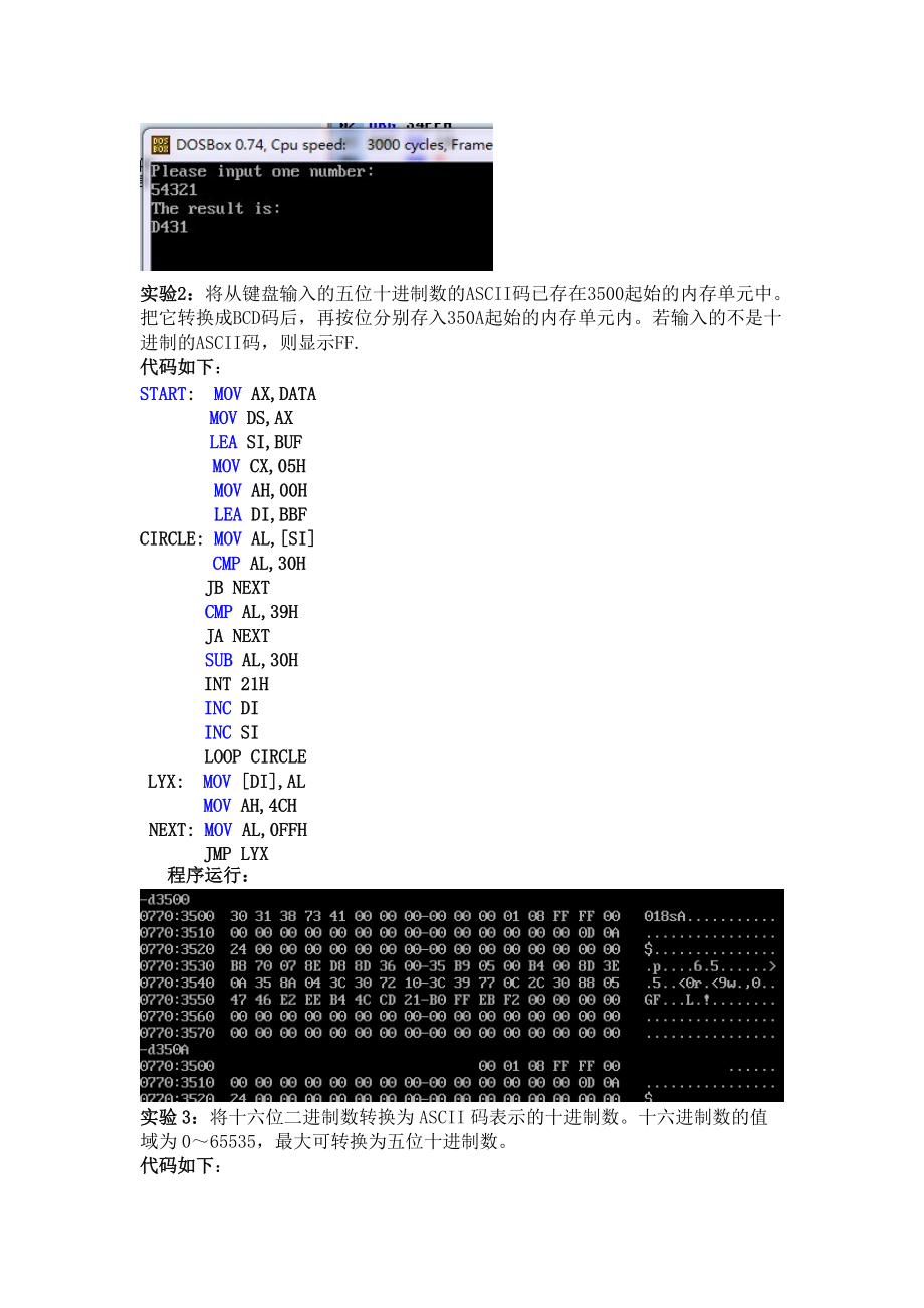 数据库中如何高效地将ASCII编码进行转换操作? 第3张 数据库中如何高效地将ASCII编码进行转换操作? 第3张