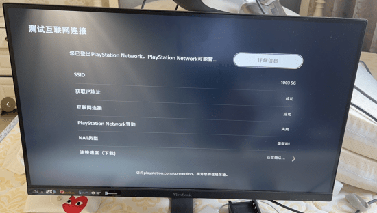 港版PS4服务器为何备受关注?背后隐藏哪些秘密? 第3张 港版PS4服务器为何备受关注?背后隐藏哪些秘密? 第3张