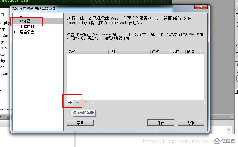 PHP连接数据库步骤详解,如何正确使用dw实现数据库连接? 第2张 PHP连接数据库步骤详解,如何正确使用dw实现数据库连接? 第2张