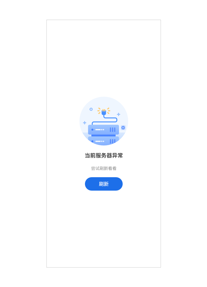 为何服务器打开总是显示空白页面?技术故障还是其他原因? 第1张 为何服务器打开总是显示空白页面?技术故障还是其他原因? 第1张