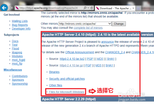 Apache二级域名怎么配置?apache二级域名设置教程 第2张 Apache二级域名怎么配置?apache二级域名设置教程 第2张