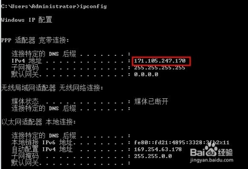 ping域名ip怎么查?ping命令详解,网络延迟测试方法 第3张 ping域名ip怎么查?ping命令详解,网络延迟测试方法 第3张