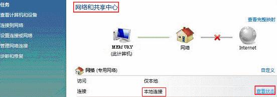 电脑网络连接dns服务器地址是什么,怎么设置和查看? 第2张 电脑网络连接dns服务器地址是什么,怎么设置和查看? 第2张