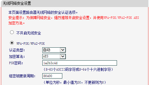 水星路由器服务器无故障,为何频繁出现连接问题? 第1张 水星路由器服务器无故障,为何频繁出现连接问题? 第1张