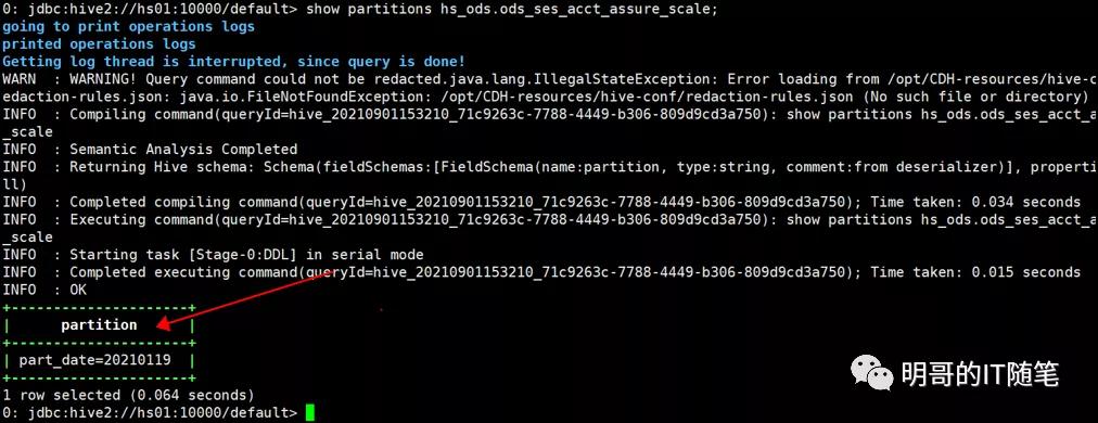 Hive如何彻底删除HDFS中的数据库?Hive删除HDFS数据具体步骤 第2张 Hive如何彻底删除HDFS中的数据库?Hive删除HDFS数据具体步骤 第2张