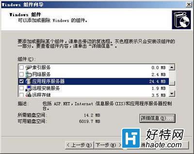 Hb配置web服务器出错怎么办?如何配置web服务器 第1张 Hb配置web服务器出错怎么办?如何配置web服务器 第1张
