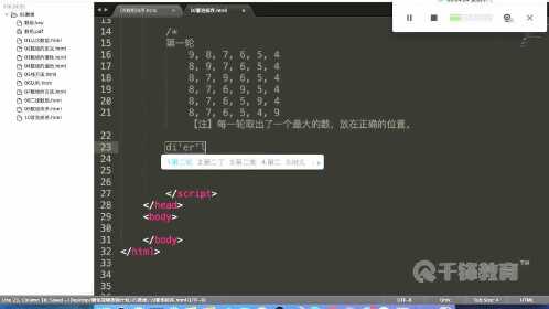 H5本地存储数组怎么操作?h5本地存储数组方法 第3张 H5本地存储数组怎么操作?h5本地存储数组方法 第3张