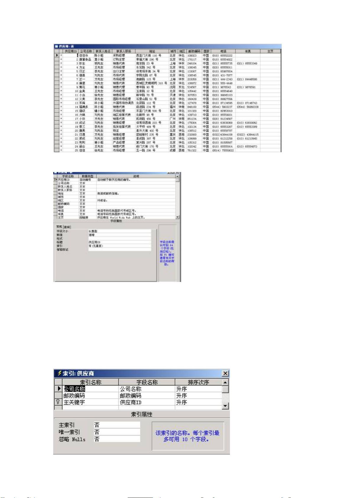 数据库rxs操作教程,如何高效进行rxs数据库管理? 第1张 数据库rxs操作教程,如何高效进行rxs数据库管理? 第1张