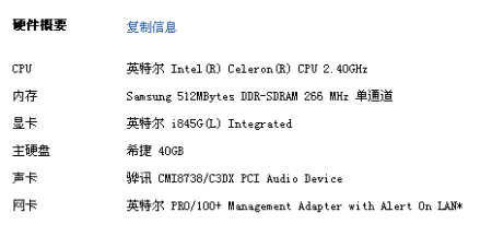 csol配置要求高吗,csol配置要求高不高需要什么配置 第3张 csol配置要求高吗,csol配置要求高不高需要什么配置 第3张
