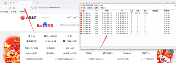 如何正确配置Firefox浏览器在局域网中使用代理服务器? 第3张 如何正确配置Firefox浏览器在局域网中使用代理服务器? 第3张