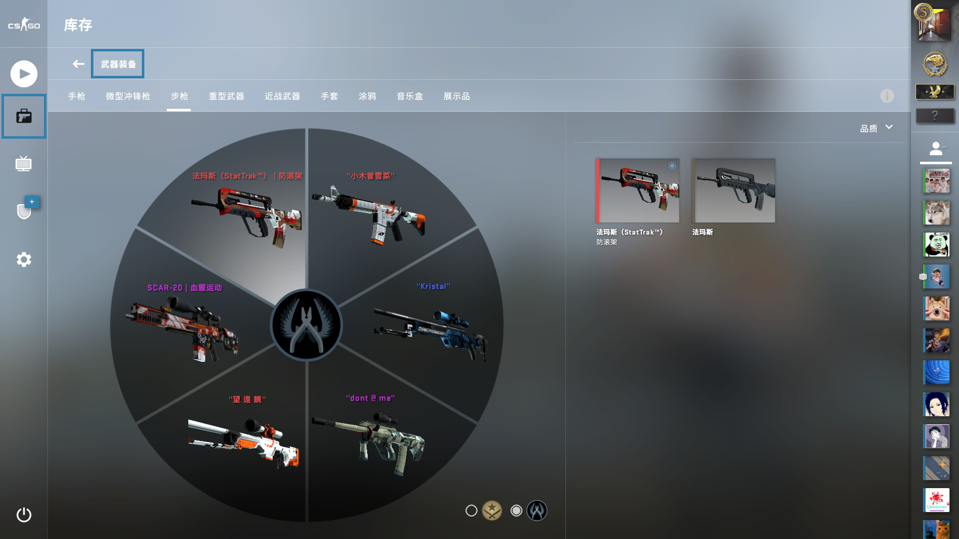 csgo国服配置要求高吗?csgo国服配置要求有哪些 第2张 csgo国服配置要求高吗?csgo国服配置要求有哪些 第2张