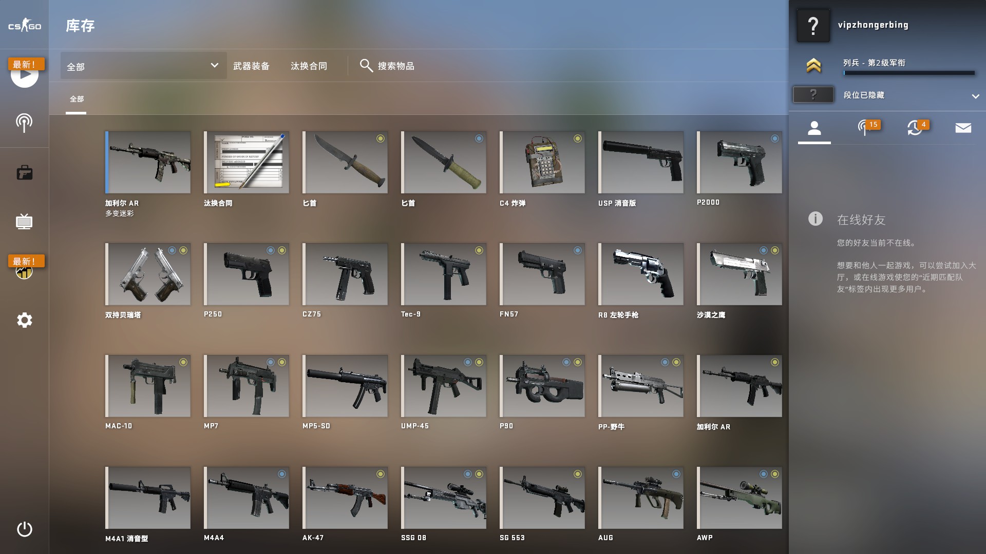 csgo国服配置要求高吗?csgo国服配置要求有哪些 第3张 csgo国服配置要求高吗?csgo国服配置要求有哪些 第3张