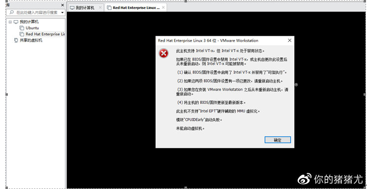 虚拟化后机器码失效? 第1张 虚拟化后机器码失效? 第1张