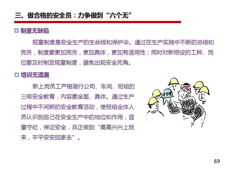 为何安全组规则比较好,其优势与适用性究竟体现在哪些方面? 第1张 为何安全组规则比较好,其优势与适用性究竟体现在哪些方面? 第1张