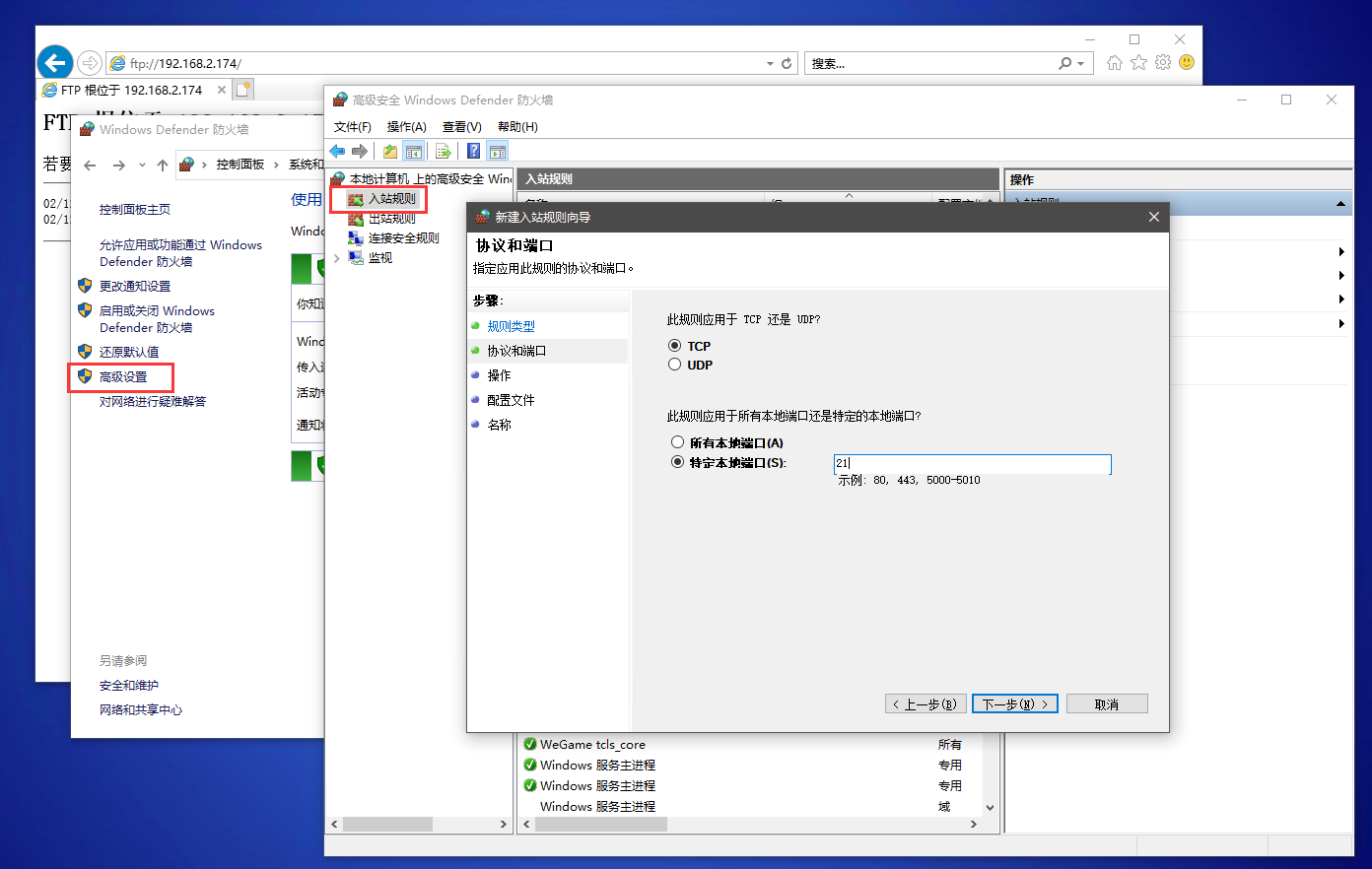 Windows环境下ftp服务器搭建成功,为何速度依然缓慢? 第2张 Windows环境下ftp服务器搭建成功,为何速度依然缓慢? 第2张