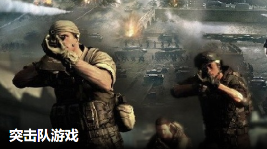 突击队怎么配置最强,突击队配置攻略大全 第3张 突击队怎么配置最强,突击队配置攻略大全 第3张