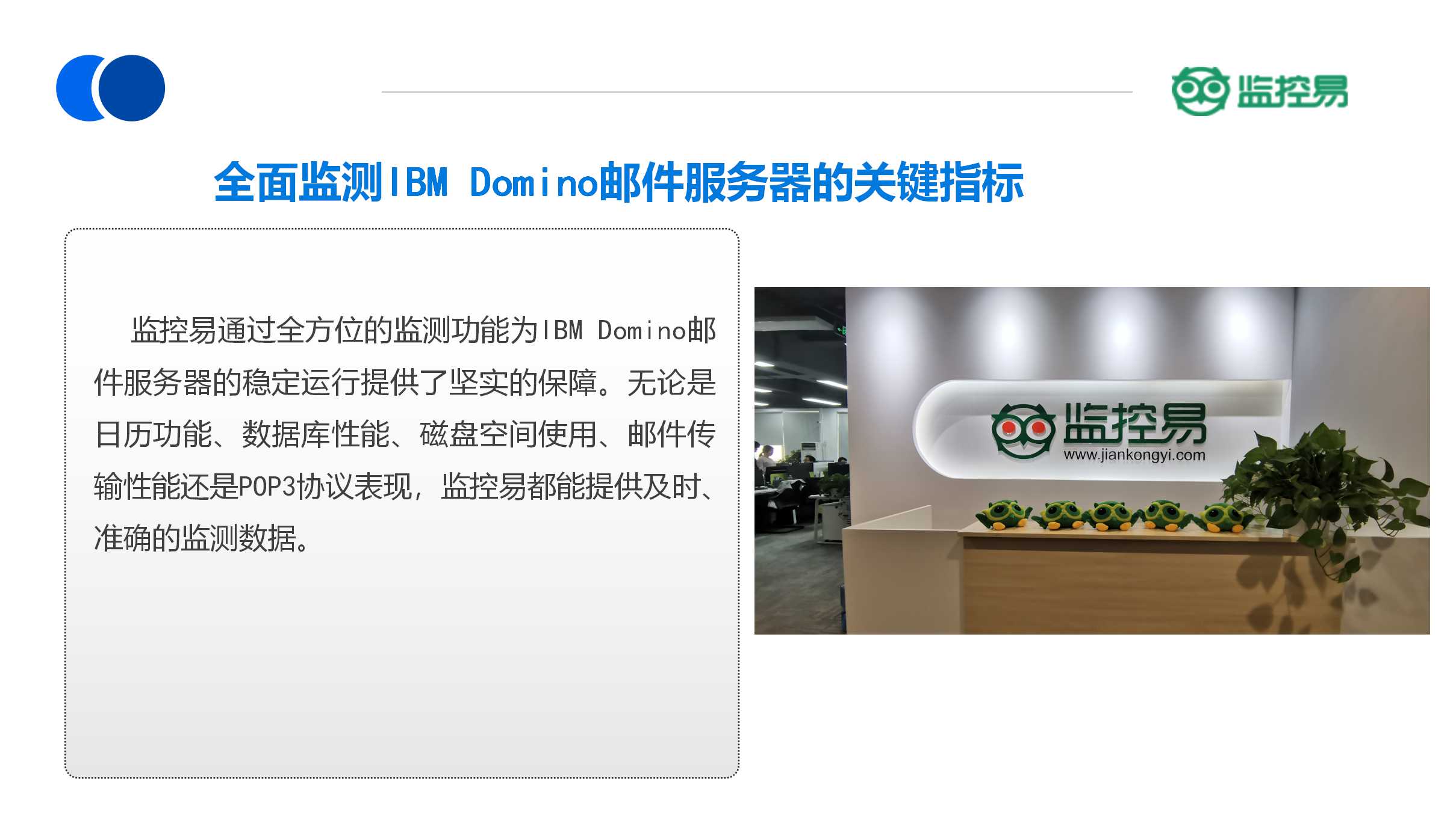 ibm服务器检测工具有哪些功能特点?如何有效运用在服务器管理中? 第2张 ibm服务器检测工具有哪些功能特点?如何有效运用在服务器管理中? 第2张