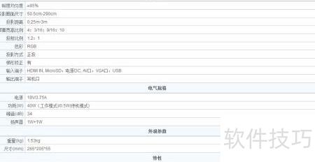 2b配置是什么意思?2b配置和3b配置哪个好,有什么区别?