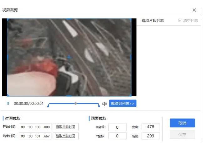 高级视频处理方案如何高效创建,有哪些关键步骤? 第2张 高级视频处理方案如何高效创建,有哪些关键步骤? 第2张