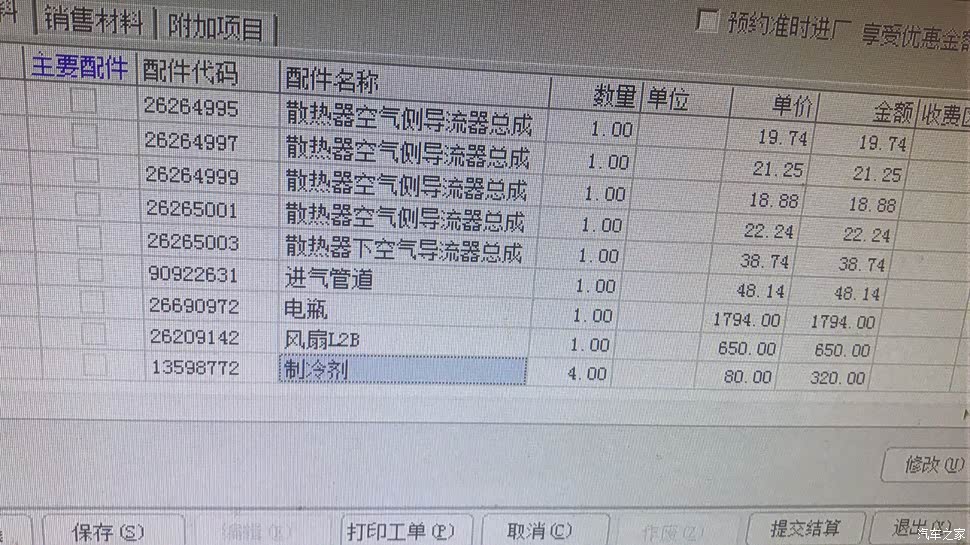 高速分组数据问题怎么处理与维修?,怎么办 第1张 高速分组数据问题怎么处理与维修?,怎么办 第1张