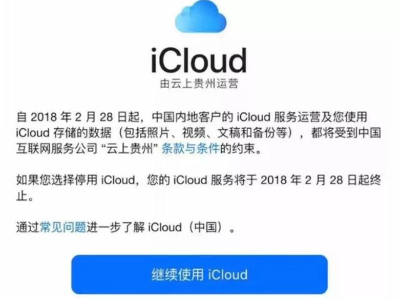 icould云服务器登不上?, 怎么登Linux云耀云服务器? 第2张 icould云服务器登不上?, 怎么登Linux云耀云服务器? 第2张